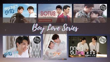 Boy Love Series