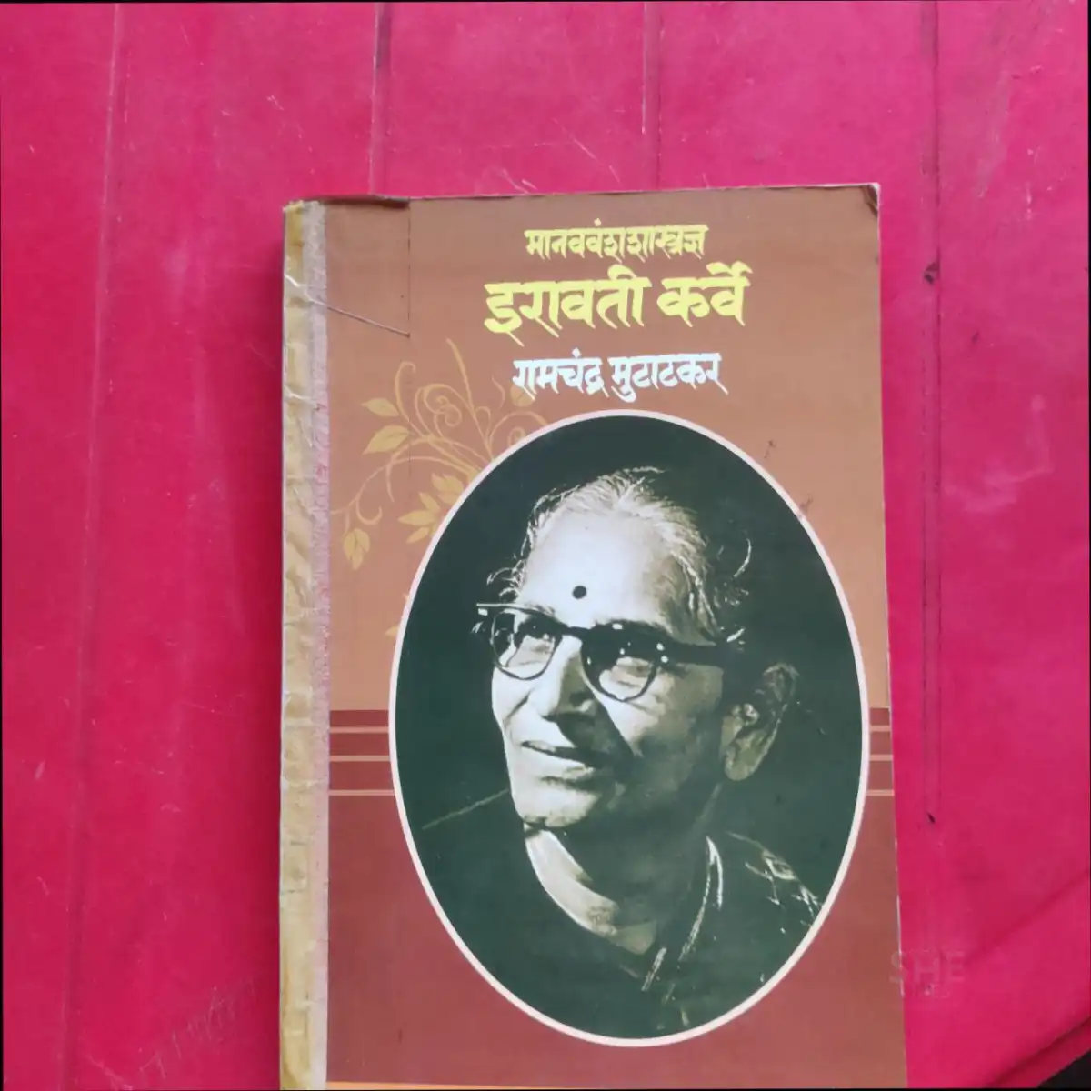 Bhillar - India’s First Village of Books