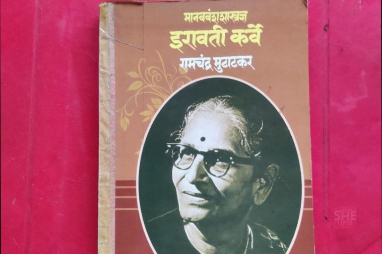 Bhillar: India’s First Village of Books – A Celebration of Reading Culture