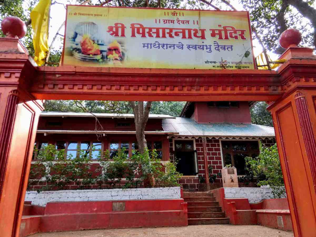 pisarnath-mahadev-mandir-matheran