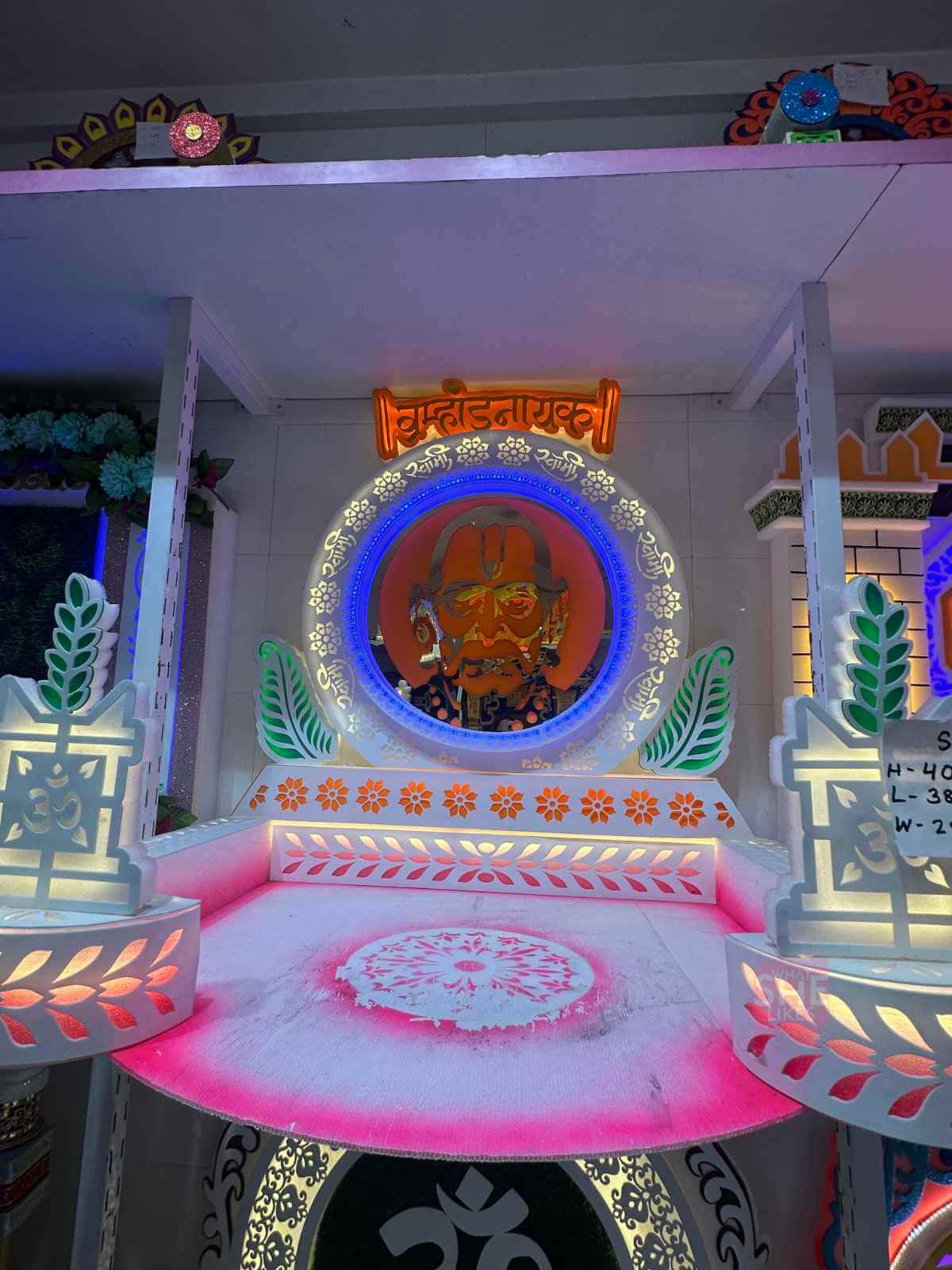 Swami Samarth Background Makhar