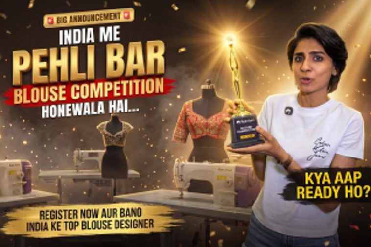 RajaRani Coaching Launches National Blouse Designing Competition